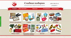 Desktop Screenshot of fantiki.ru