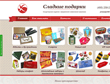Tablet Screenshot of fantiki.ru